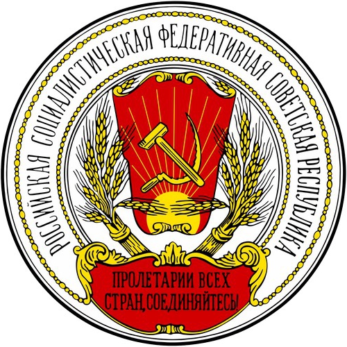 symbol of the formation of a single Moscow state