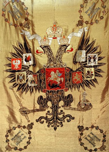 what is not a symbol of the state