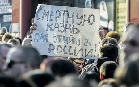 capital punishment in Russia