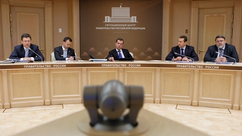 government structure