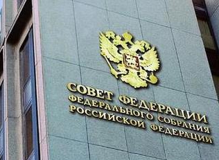 structure council of federation