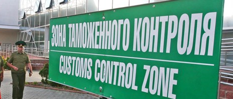  customs regulations for import