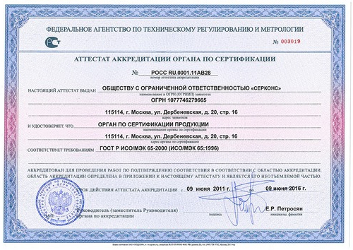 fire technical regulations