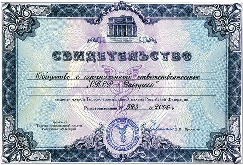 consumer corner in the store