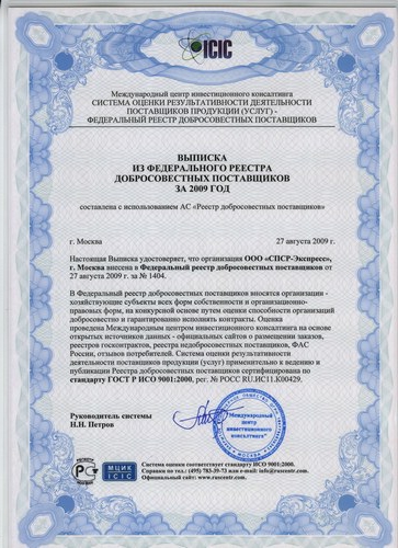 phones for the consumer corner