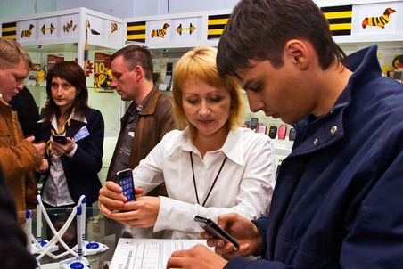 electronic complaint