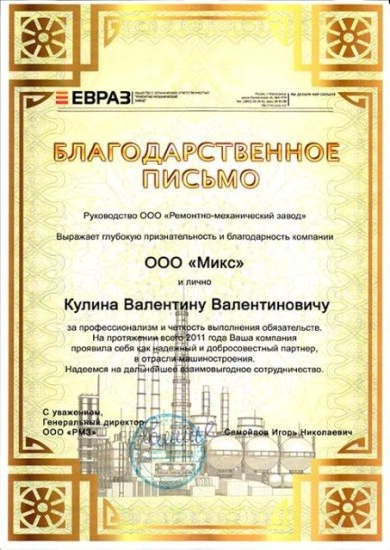 letter of thanks to the parent