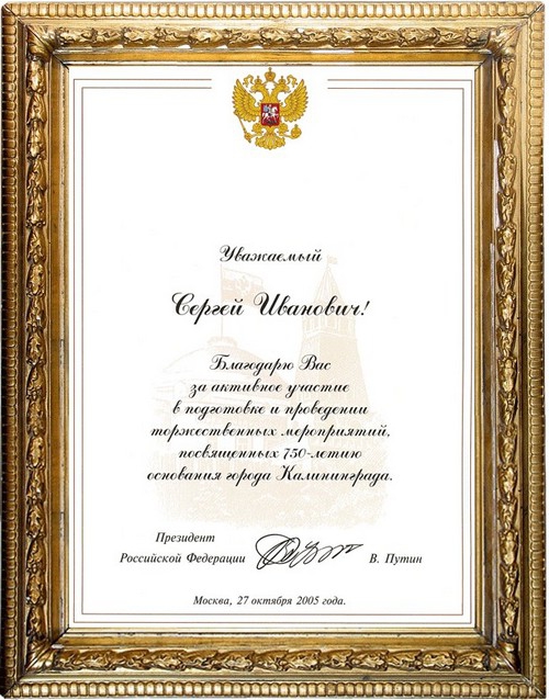 letter of appreciation for the contribution [