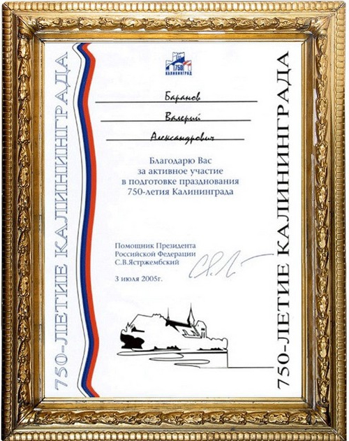 thank you note sample