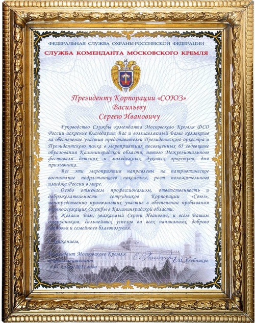 letter of thanks to the family