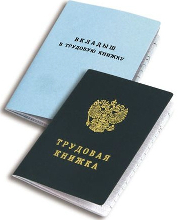 sample personnel documents