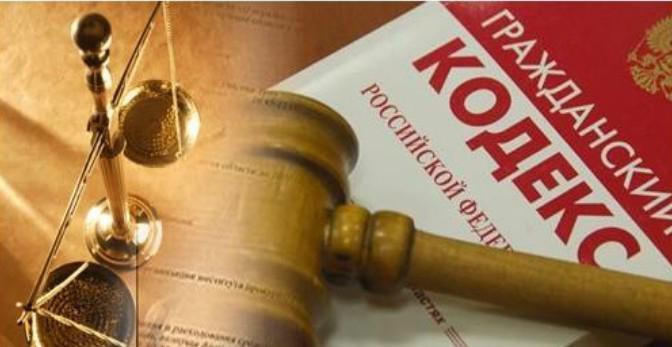 Article 170 of the Civil Code of the Russian Federation