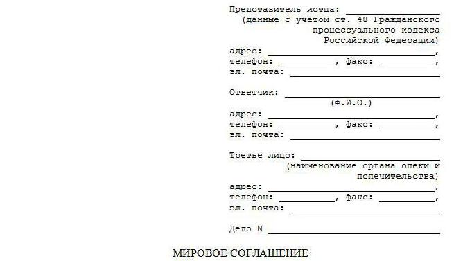 in the process of a settlement