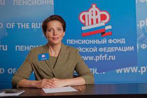 state pension system