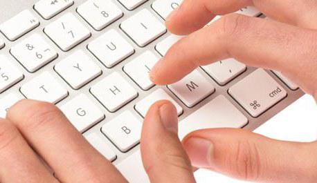 payment request sample fill