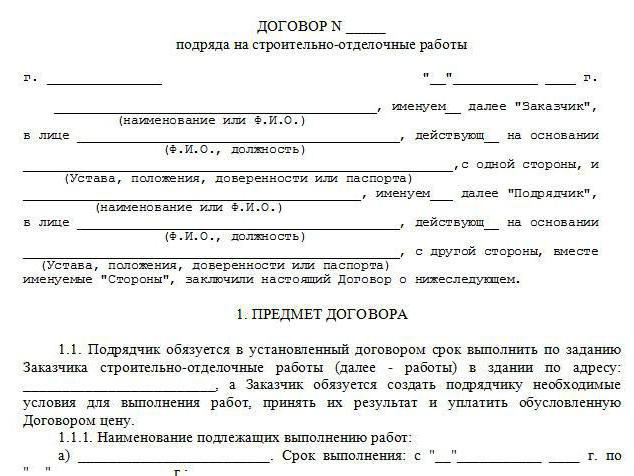 recovery under a construction contract