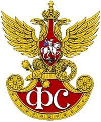 federal courier communication