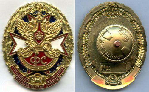  courier postal service