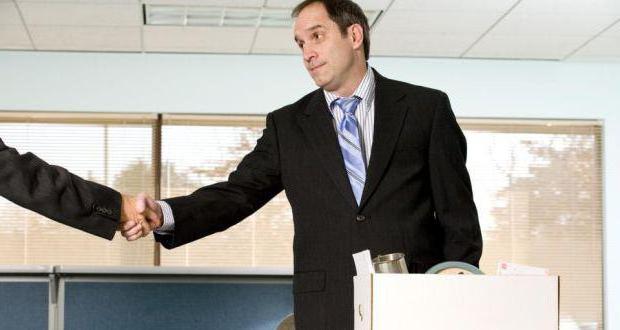 termination of the employment contract at the initiative of the employee