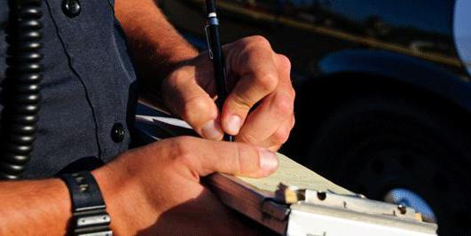 Administrative Offenses Code