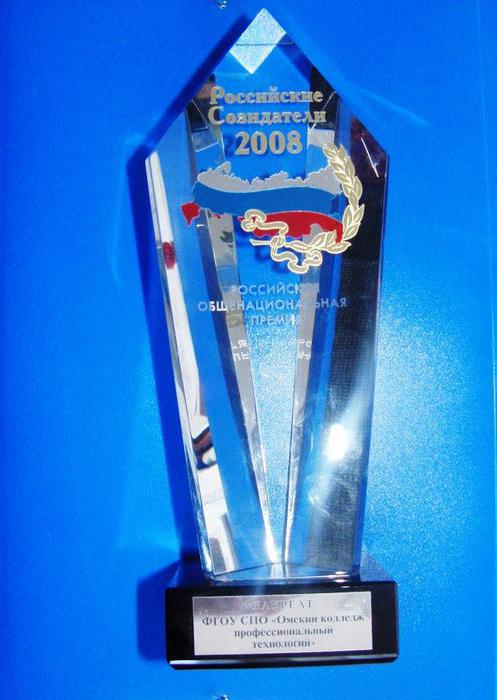 law on non-profit public organizations