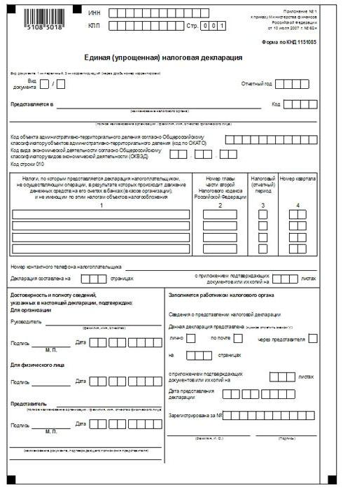 single simplified tax return form