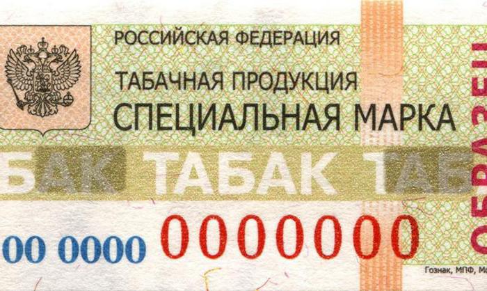 excise taxes on cigarettes