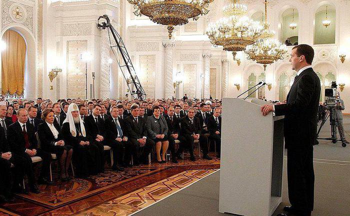 enters into the system of federal executive bodies of the russian federation