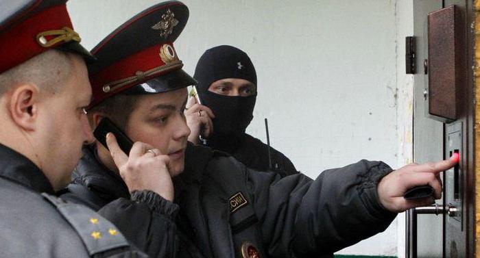 internal affairs bodies of the russian federation