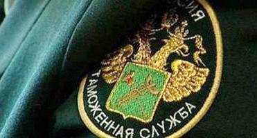  permanent zones of customs control