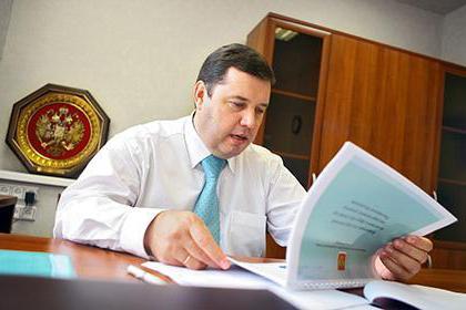 government oversight bodies