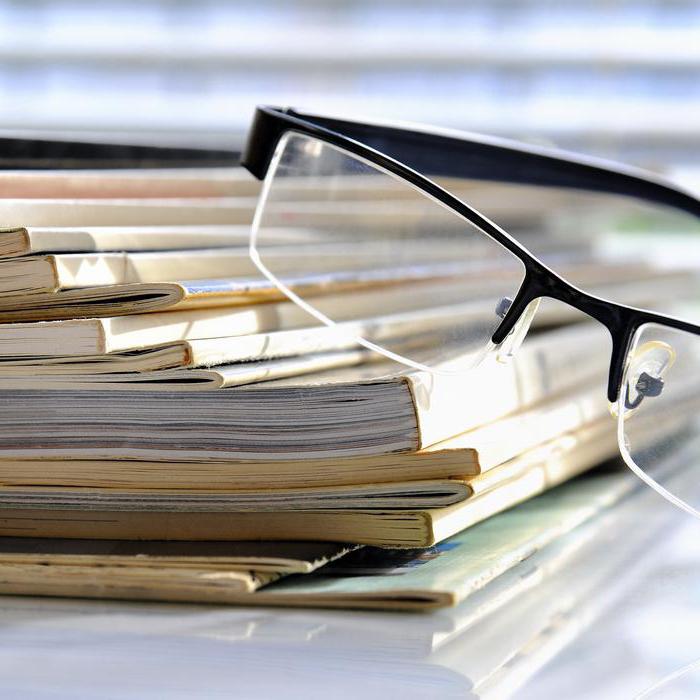 system of organizational and administrative documents