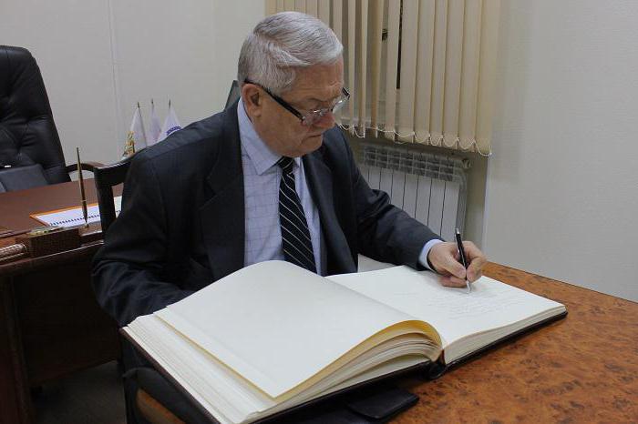 city ​​government