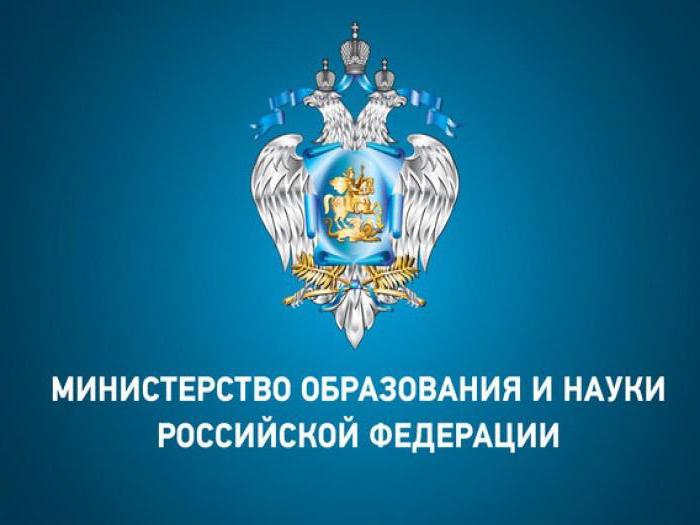 state social institutions