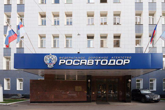  state and municipal institutions