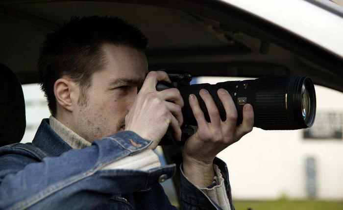 what is the difference between an investigator and an investigator