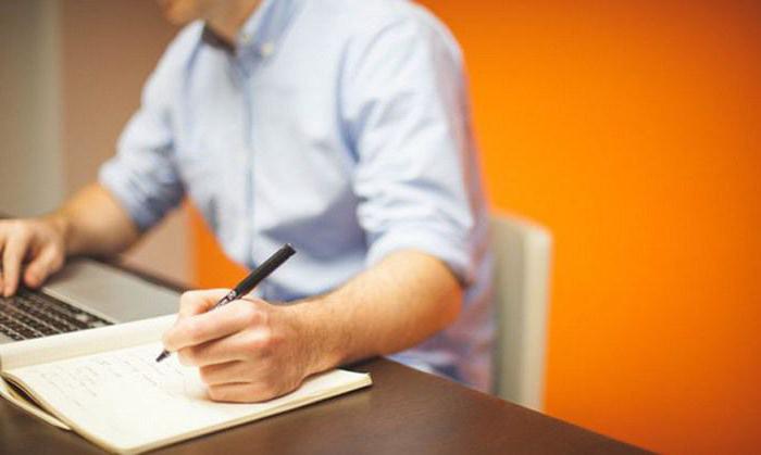 departmental control act