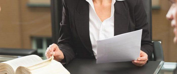 system and competence of arbitration courts