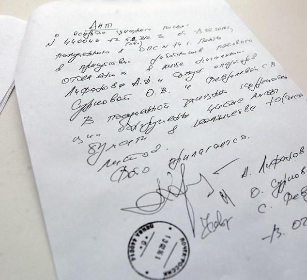 third party explanation in the arbitration process