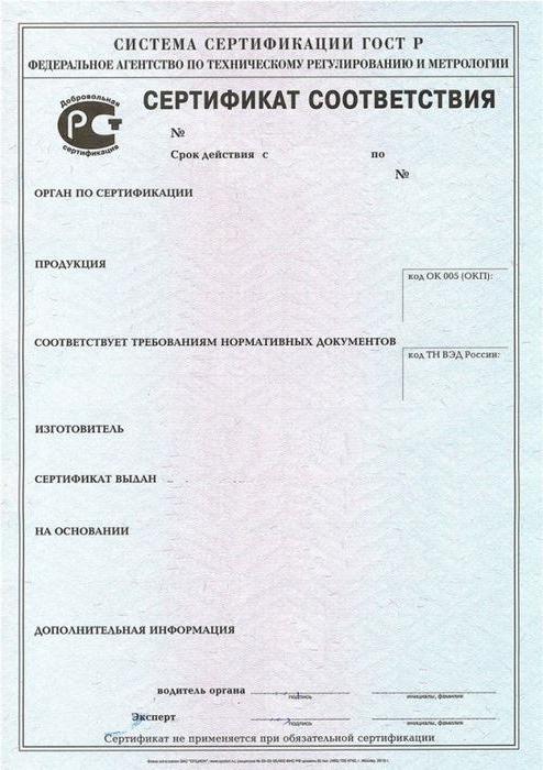 list of goods subject to mandatory certification