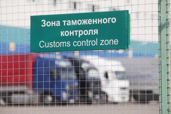 technical means of customs control