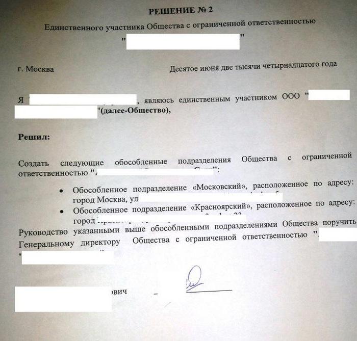 protocol for the establishment of a separate unit