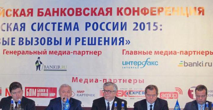 banking supervision in is carried out