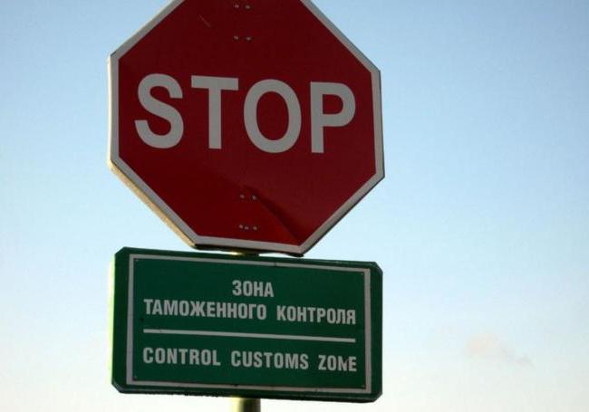 border customs control