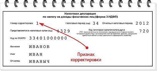 sample revised declaration