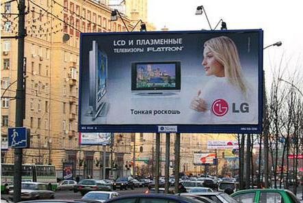 legal requirements for advertising