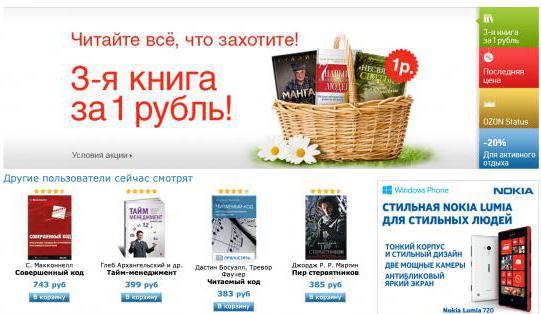  print ad requirements