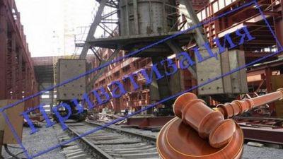 privatization of cultural heritage