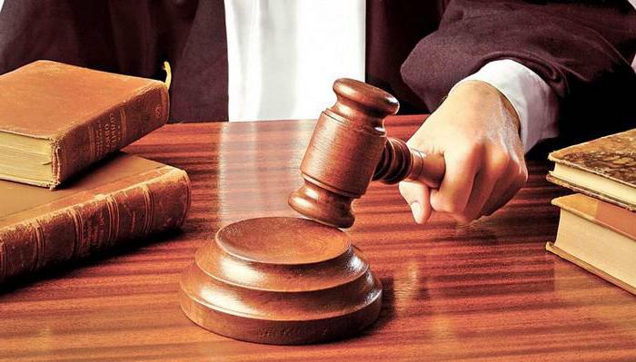 Judicial practice under Article 285 of the Russian Federation