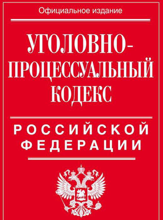 procedural costs in criminal proceedings are recovered from